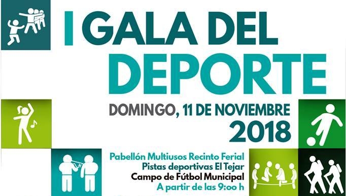 Monesterio organiza la `I Gala del Deporte con una gran variedad de actividades